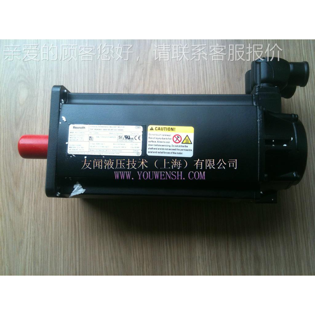 RER士O966TH力乐伺服电机MA130BDX系列耐用精密