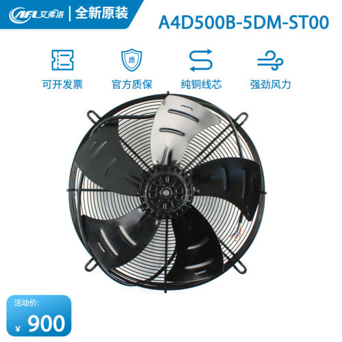 全新艾弗洛 A4D500B-5DM-ST00 380V 1.5A 750W 冷凝器外转子风机