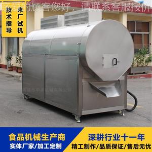 滚筒中草药锅炒药机 大型电磁加热机炒药 全自动式熏zr100醋器设