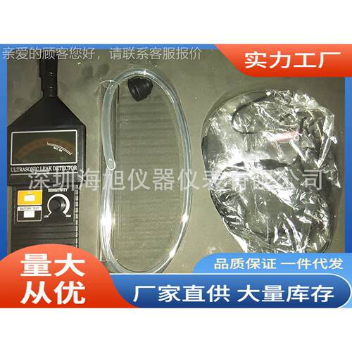 UT100K超声波放电泄漏检测仪|UT100K放电泄漏检测仪特价