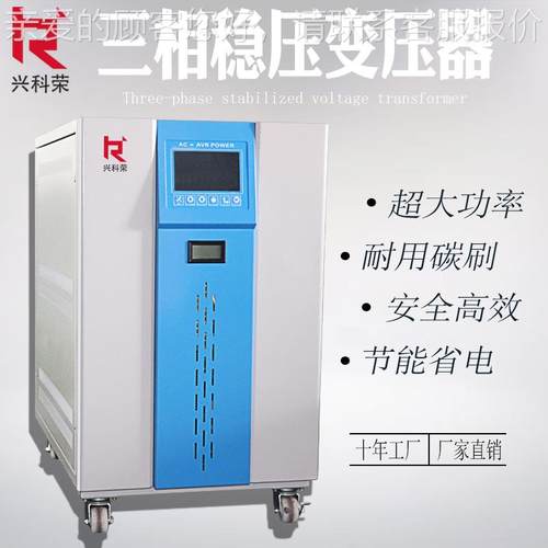 厂家直三相稳压变压器ARB-1VA功率输K入输出电压5XKRAVRB-等都可V
