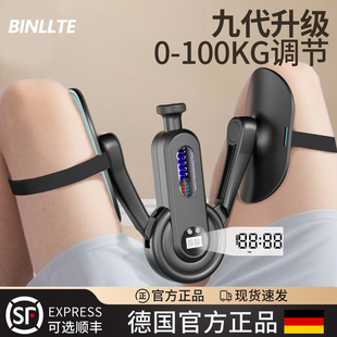 凯格尔训练器男士pc肌锻炼夹腿神器大腿部内侧肌肉盆底肌内收提肛