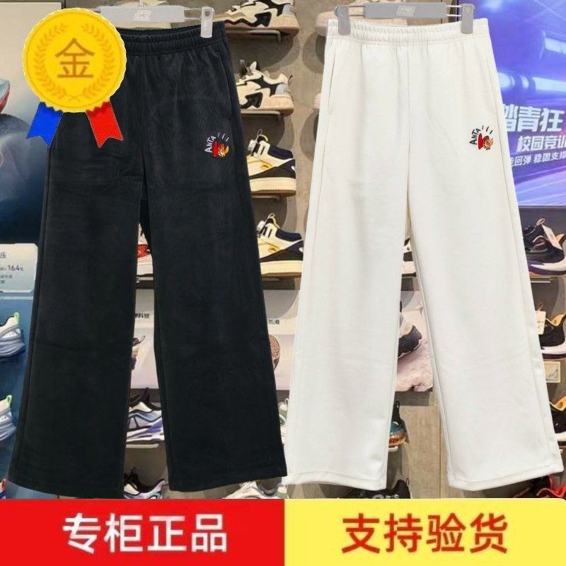 安踏儿童2026春女大童362618735休闲户外舒适针织长裤运动裤卫裤,童装/婴儿装/亲子装,儿童运动裤,淘宝优惠券,粉丝福利购,淘宝优惠卷