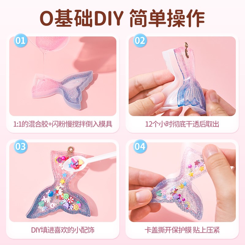儿童水晶滴胶diy材料包套装创意挂件手工制作女孩幼儿园礼物玩具