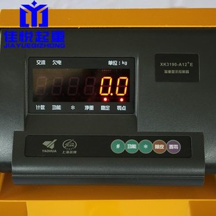电子秤磅搬运车手推液压地磅地牛秤称重带秤油压车托盘车2吨3吨