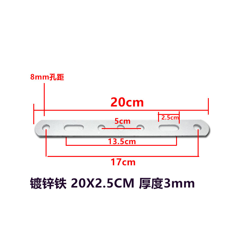 万能支架摩托车尾箱压条加固条电动车后备箱支架转接缓冲减震镀锌