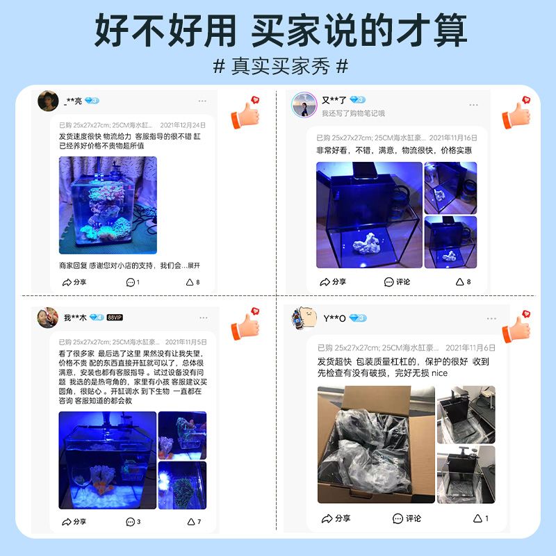 HAQOS小型海水缸創(chuàng)意造景背濾桌面客廳辦公室家用小魚缸全套設(shè)備