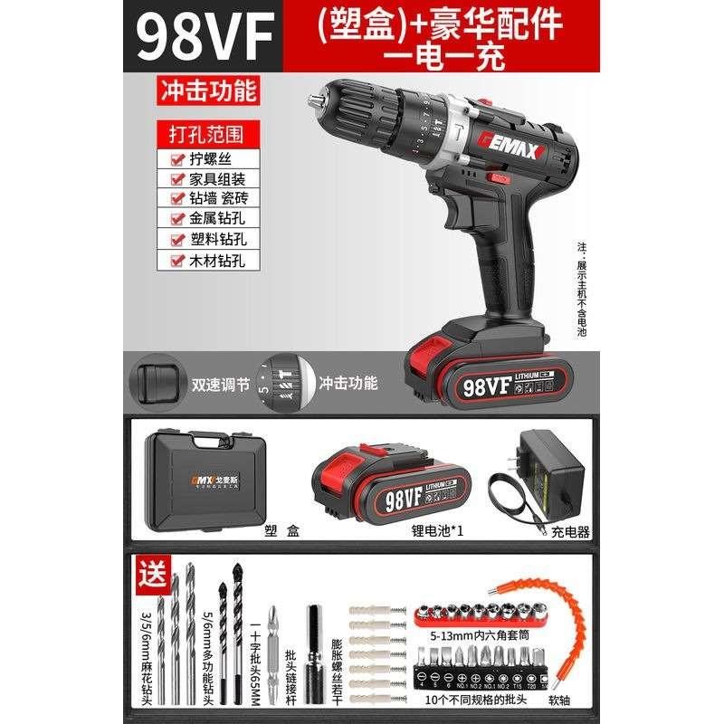 新品新品锂电钻小手钻p充电式220CV多功能家用电动螺丝刀手电转