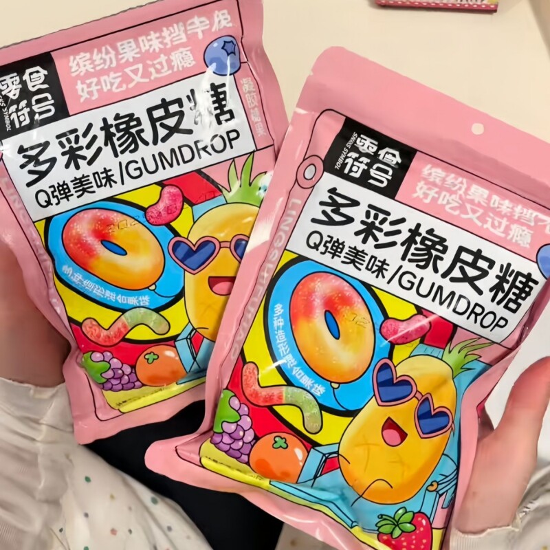 特价】水果混合口味酸砂软糖涂油橡皮糖摆摊零食网红糖果批发袋装