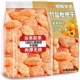 竹盐甘草枇杷干喉肺润正宗零食果脯原味无核蜜饯干零食特产枇杷干
