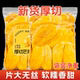 新货 芒果干果脯蜜饯零食泰国风味芒果果干办公室休闲解馋小零食