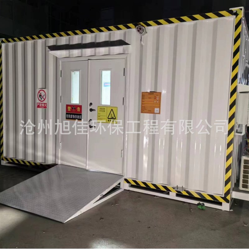 危废间加油站汽修化工厂电厂危废暂存储存间危化S品暂存柜危废库