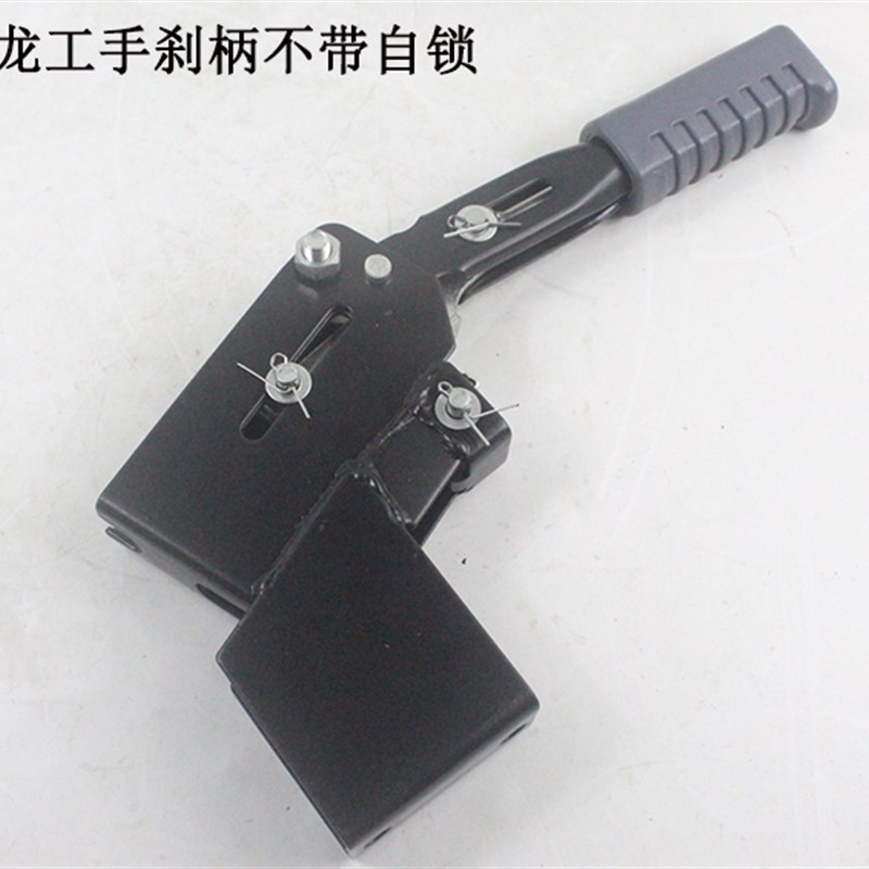 堆高机手煞车f柄手制动手柄手煞车总成新国标带自锁按钮年检验车