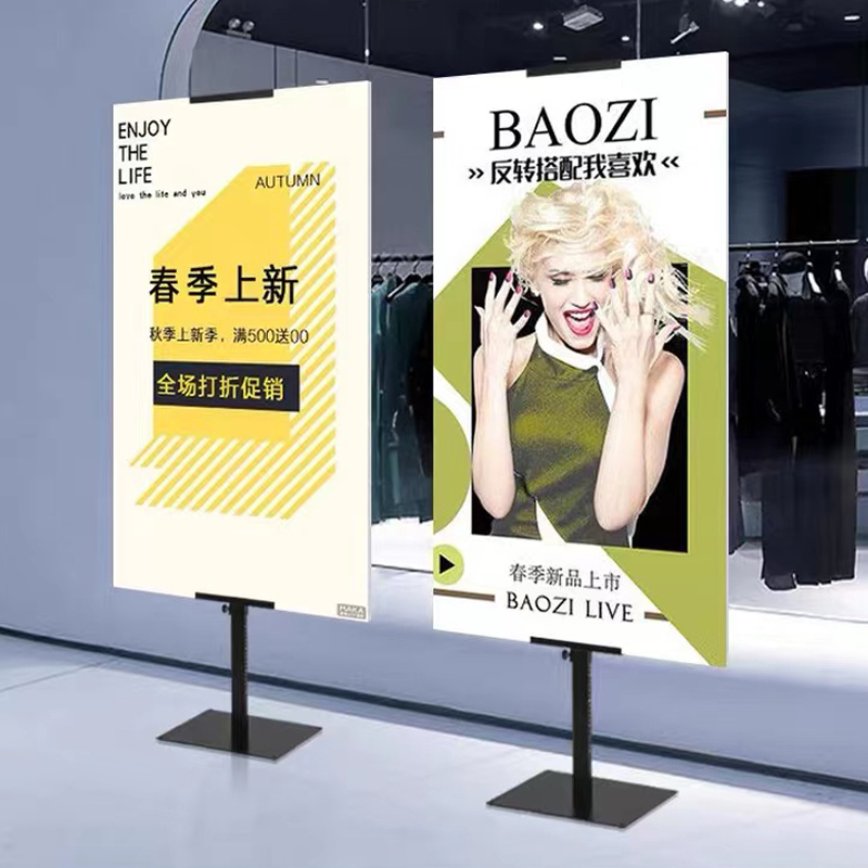 kt板展架广告展示牌立式落地式海报架子宣传立牌T展板支架定制水