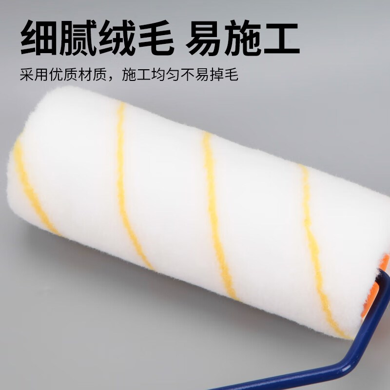 卡夫威尔 十只装可拆款滚芯 6英寸滚筒刷芯乳胶漆油漆滚芯 EM4574