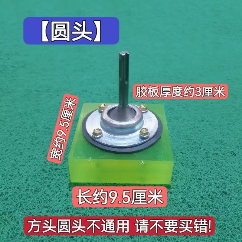 轻巧款电锤机改装铺地砖震平器z泥瓦工铺地板砖安装震实地砖工具