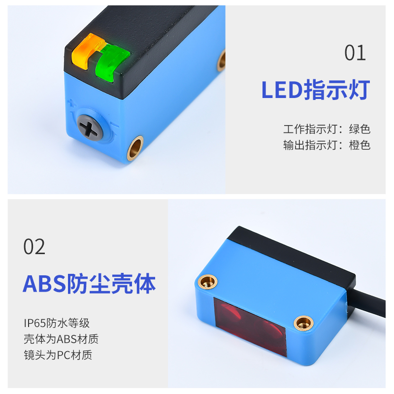 方形背景抑制光电i开关传感器LG-ZL10N/30N漫反射红外感应小光斑
