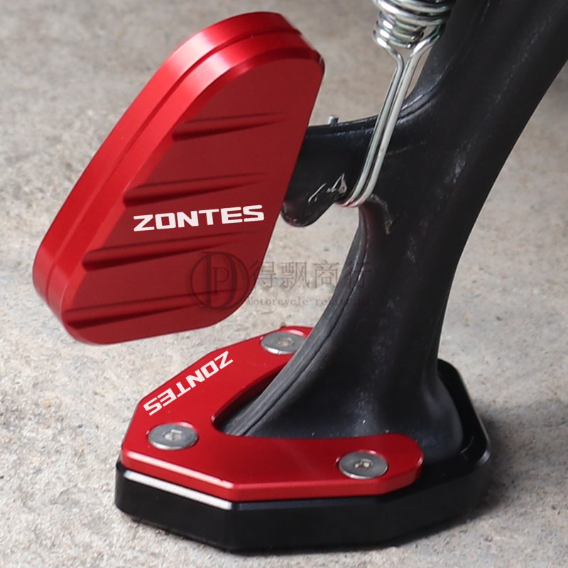 适用升仕350D 350M 150D 1z50M 368D/M改装配件小脚架加大边撑加