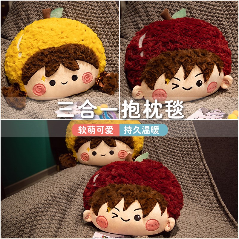 加厚抱枕被子两用办公室午睡枕头毯子二合一汽车折叠午休沙发靠枕