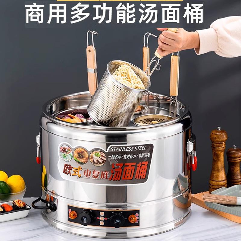 多功能煮面炉商用煮面锅电热汤粉炉台式煮面机小型冒菜炉四孔烫粉