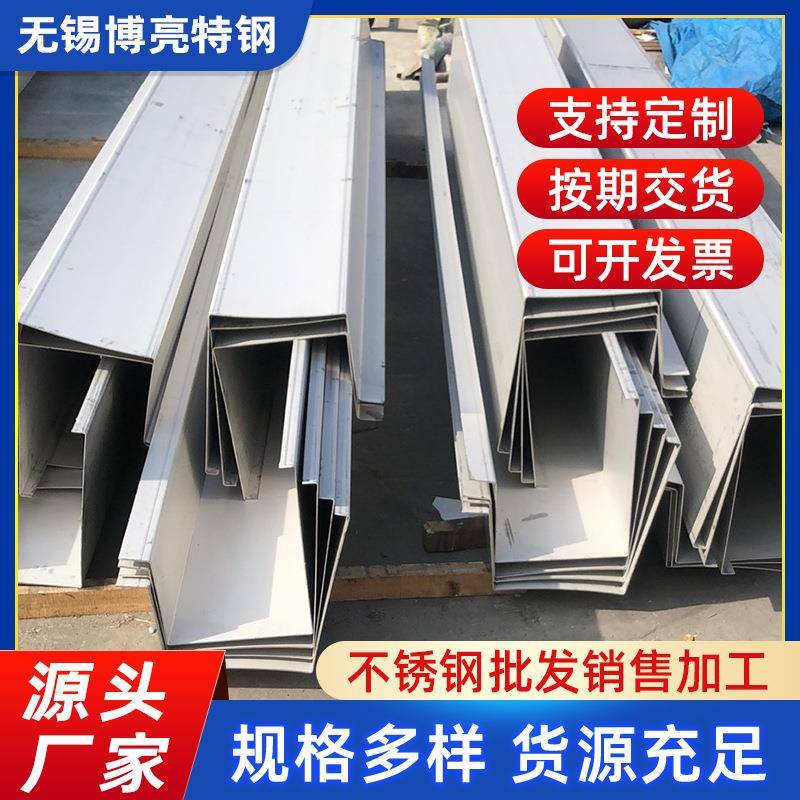 301/201不锈钢板折弯加工310S/316L不锈钢天沟排水沟0.5-6.0mm厚