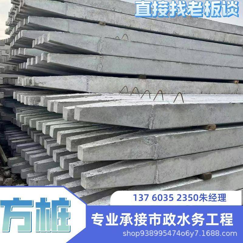 江门大棚水泥方柱果园护栏架鱼塘预制桩厂家直销泥土界桩过门方柱