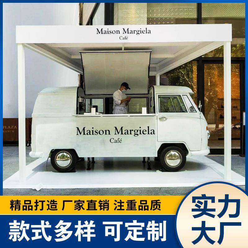 网红复古t1巴士餐车多功能移动小吃商用冰淇淋咖啡餐厅奶茶售货车