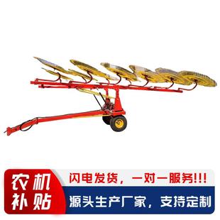 指盘搂草机购机补贴8盘10盘12盘搂草耙子搂草机 工厂新款