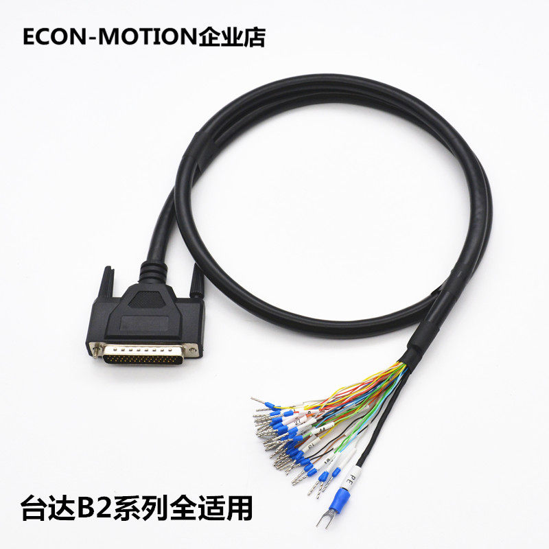 台达B2伺服驱动器CN1控制信号线 44针EIO接头 伺服44芯与PLC控制