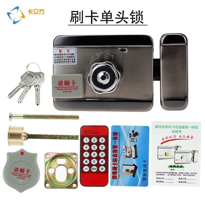 抖音门禁出租屋小区家用灵性防盗一体机电磁感应静音电子刷卡锁铁