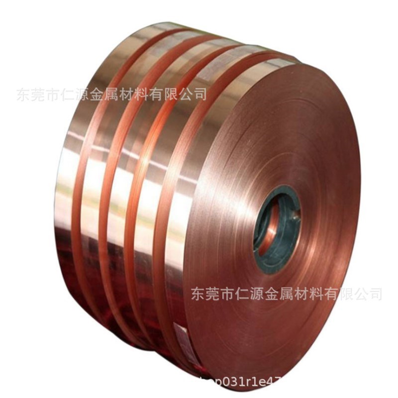中山现货0.1*150软料紫铜带 0.15*300mm红L铜带 C1100紫铜条片分