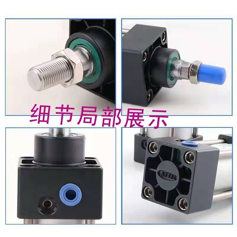 亚德客标准型气缸SC32/40/50/63/80/100X500X600X700X800X900X100