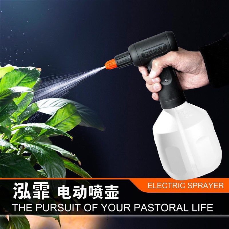 泓霏1L加长杆电动喷壶洒水壶浇水壶自动浇花洗车充电喷水壶喷雾器