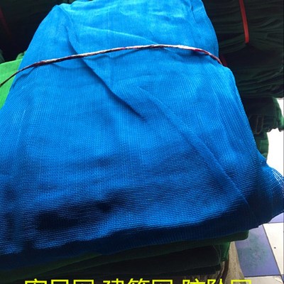 蓝色建筑安全密j目网封车v网盖土网防尘网密目安全立网电梯口防护
