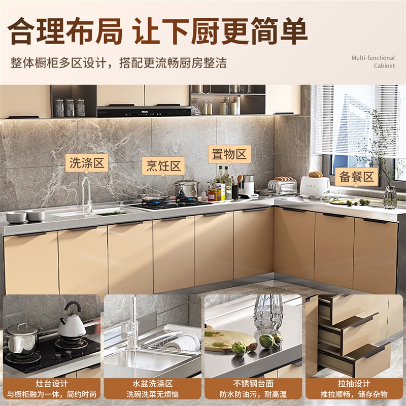 简易不锈钢橱柜厨房多功能储物柜家用一体灶台柜拉篮经济收纳柜