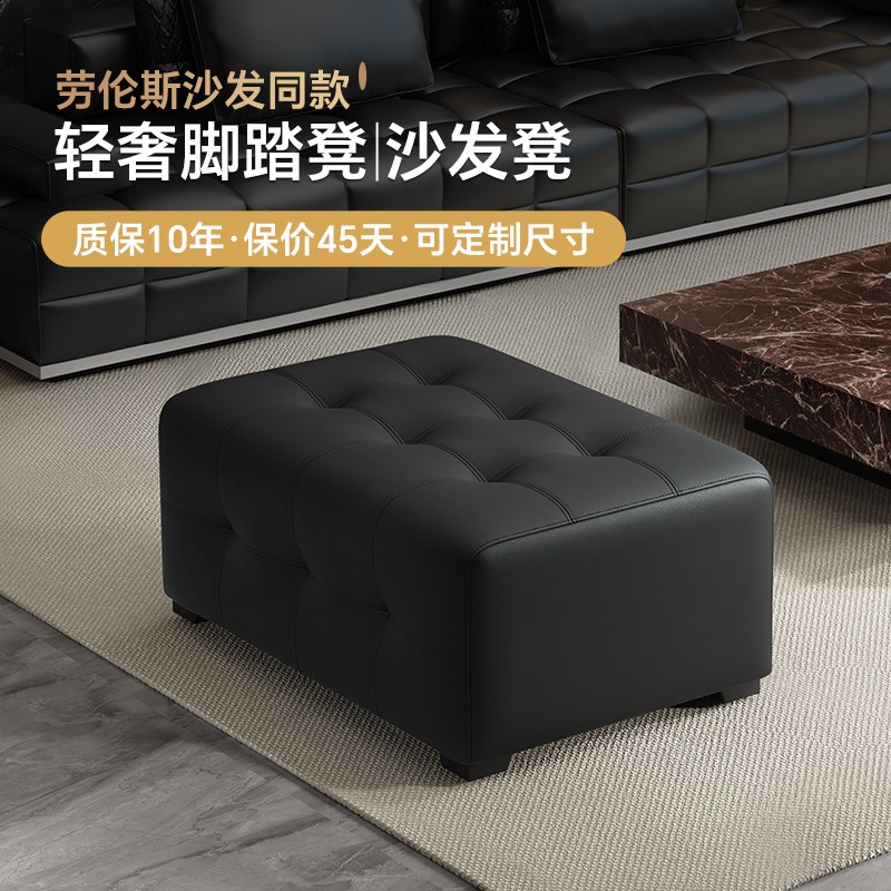 客厅劳伦斯沙发凳长条储物搁脚凳矮凳黑色单人方形沙发贵妃脚踏凳