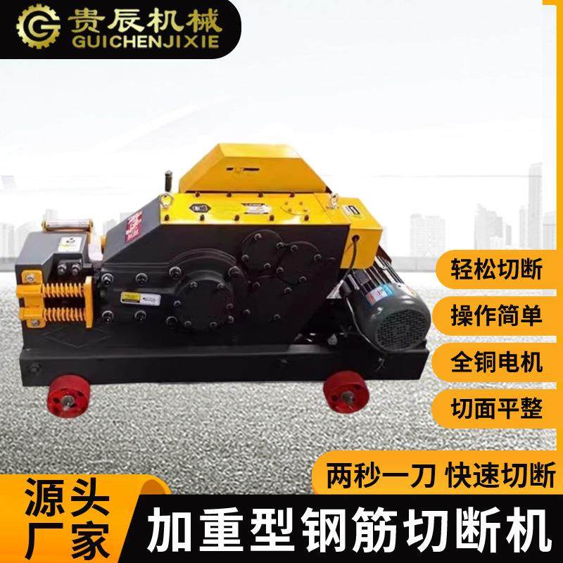 50型70型钢筋切断机螺纹钢圆钢扁钢截断机机全自动加重型钢筋切断,五金/工具,其他机械五金,淘宝优惠券,粉丝福利购,淘宝优惠卷
