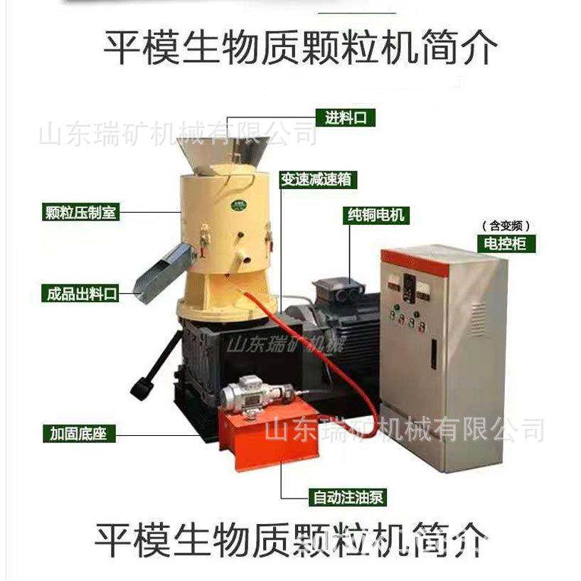 生物质燃烧造粒机木屑生物颗粒机壁炉颗粒机秸秆锯末造粒机