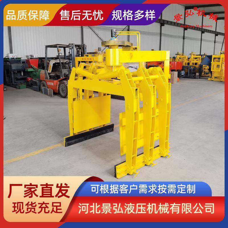 生产砖厂液压运输抱砖机运输车抱砖机3吨运输抱砖设备砖夹子,五金/工具,其他机械五金,淘宝优惠券,粉丝福利购,淘宝优惠卷