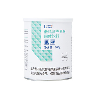 立适康低脂营养素粉脂肪含量低360克低脂蛋白粉营养素谷氨酰胺