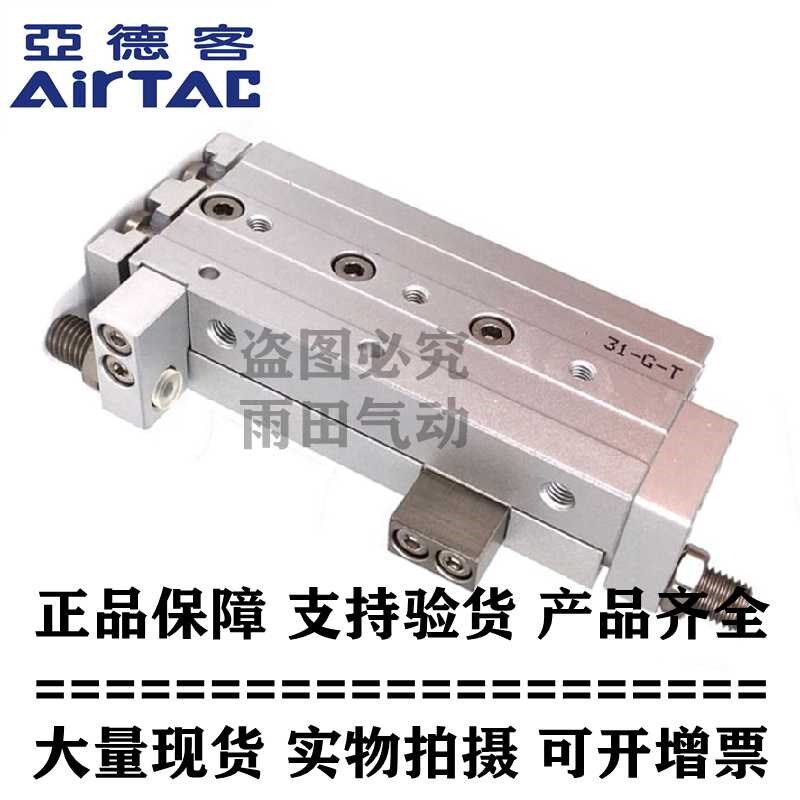 HLSL亚德客气缸HLS6/8/12/16/20/25X10X20X30X40X50X75X100S S