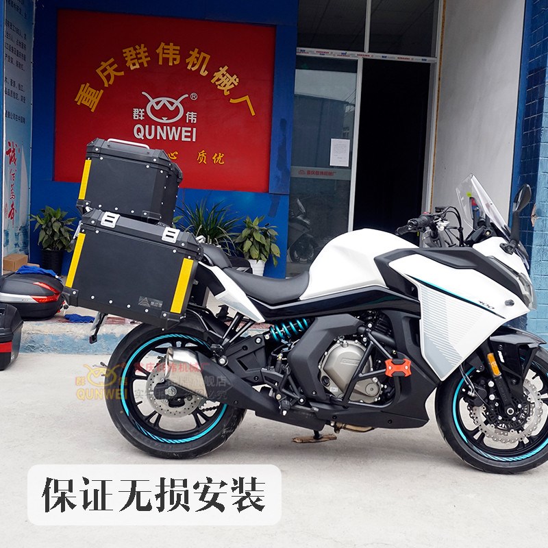 适用于春风GT400铝合金三箱 边箱尾箱后备箱侧挂箱旅行箱快拆改装