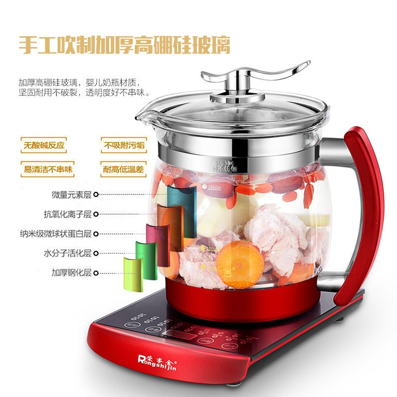 荣事金养生壶加厚玻璃全自动花茶煮茶壶家用多功能电水壶SD-2500B