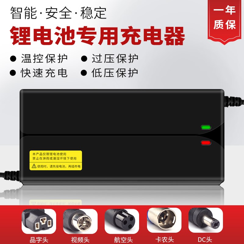 新日电动车适配锂电池充电器48V60V72伏20AJh30安时3A4A5A永久三