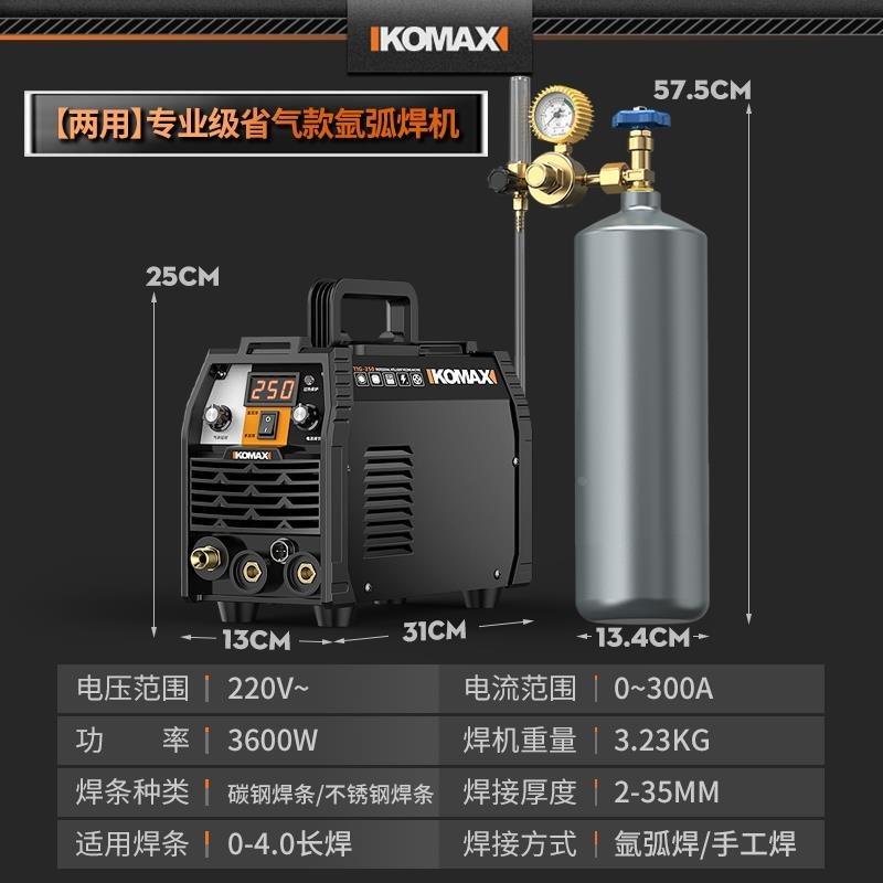 热销两用电焊机220v不锈钢焊z机工业级冷焊小型家用多功能氩弧焊