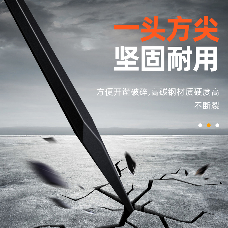 多功能撬棍d特种钢扁头撬棒起子撬杆钢钎翘棍工具拆木箱轮胎撬杠