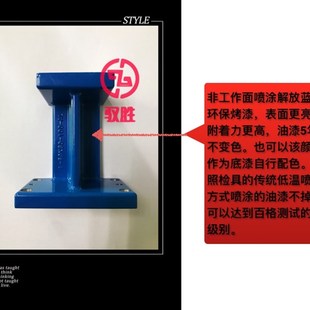 检具铝支架 检具支架 检D具底座 工字座 检具标准件 工字型支架