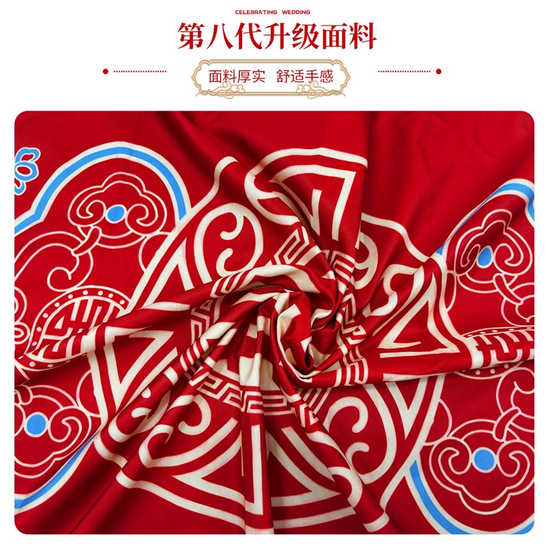 喜事结婚红色茶几桌布喜庆喜字订婚新婚台布婚礼茶几布婚房红布