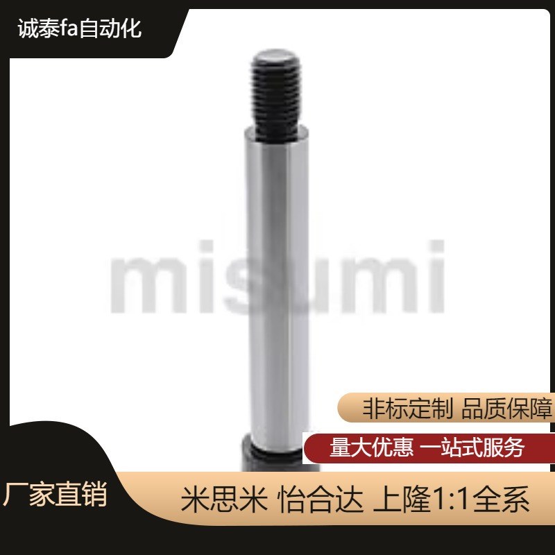 替代塞打 等高螺栓g MSB5-10/15/20/25/30/35/40/45/50/55 MSB5.5