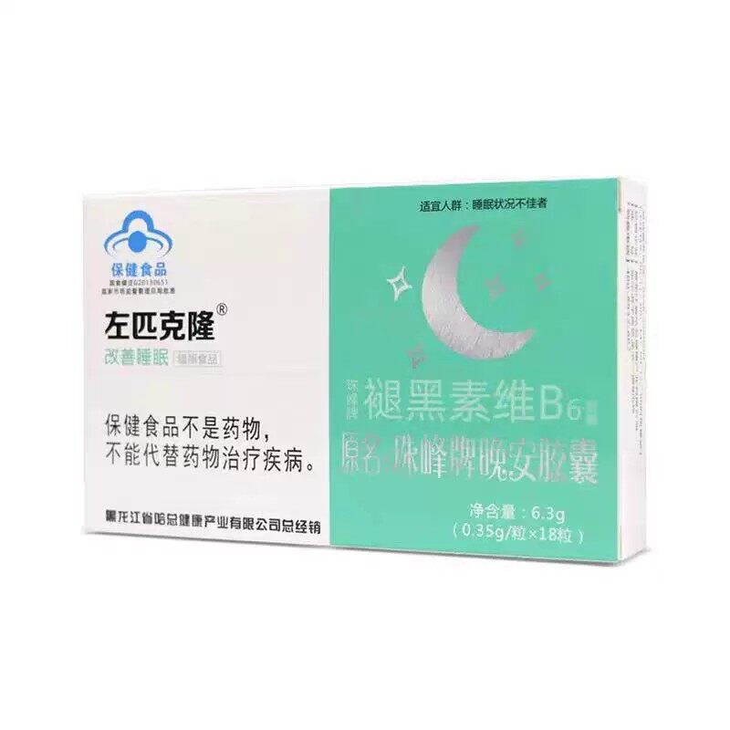 褪黑素b6胶囊官方正品
